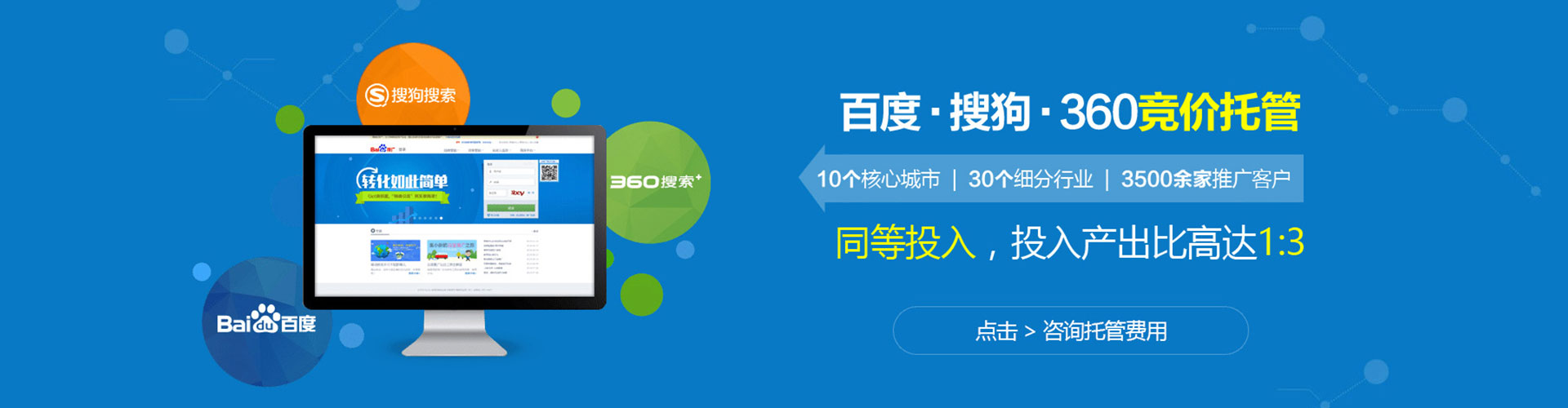 梁子湖微博信息流
