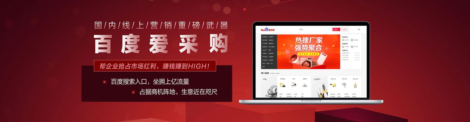 梁子湖搜索开户返点