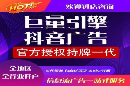 竞价推广开户案例精选解读