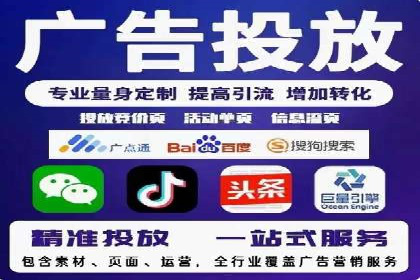 抖音信息流广告投放案例：揭秘网红经济背后的运作模式！