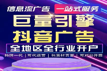 精准投放广告的秘诀：SEM开户的多个成功案例